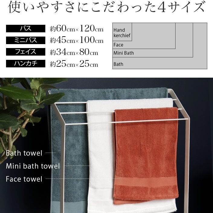 毎日使うバスタオル、たまにはランクアップ♪(´ε｀ )_a0341288_09220768.jpg
