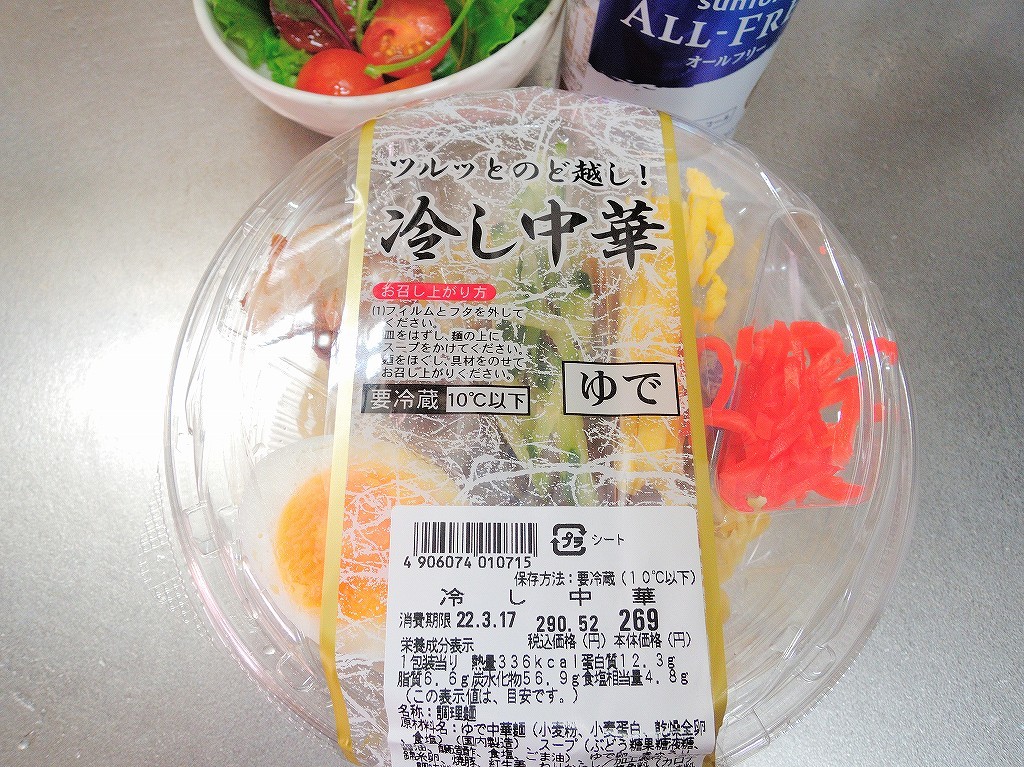 オーケーストアのお弁当(冷し中華)@自宅_b0418600_23470079.jpg