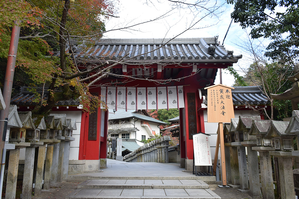 松永久秀終焉の地・信貴山城。 その1 <朝護孫子寺>_e0158128_17574761.jpg