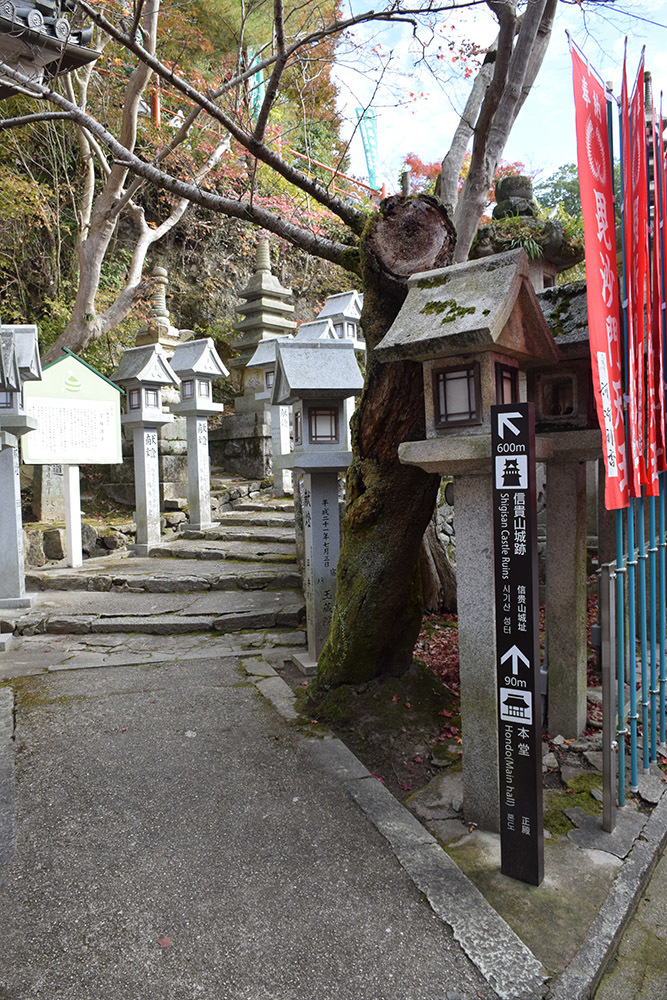 松永久秀終焉の地・信貴山城。 その2 <登山道~雌嶽>_e0158128_20455397.jpg