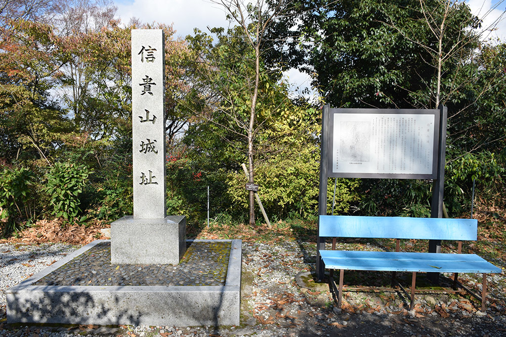 松永久秀終焉の地・信貴山城。 その3 <主郭>_e0158128_22012239.jpg