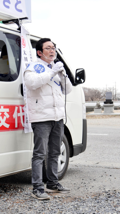 「なぜ津久井候補や相馬候補ではなく私なのか」について_b0063162_08523368.jpeg