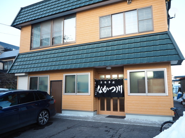 お食事処 なかつ川 その14 (カツカレー)_d0153062_15460392.jpg