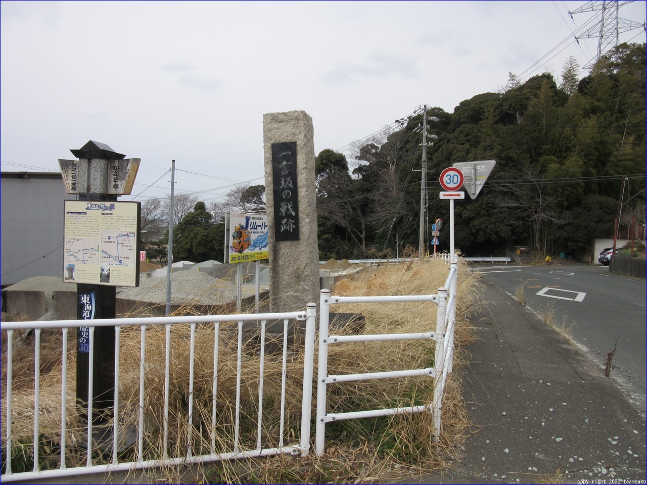 姫街道 見付宿―池田の名所旧跡_c0376508_13334217.jpg