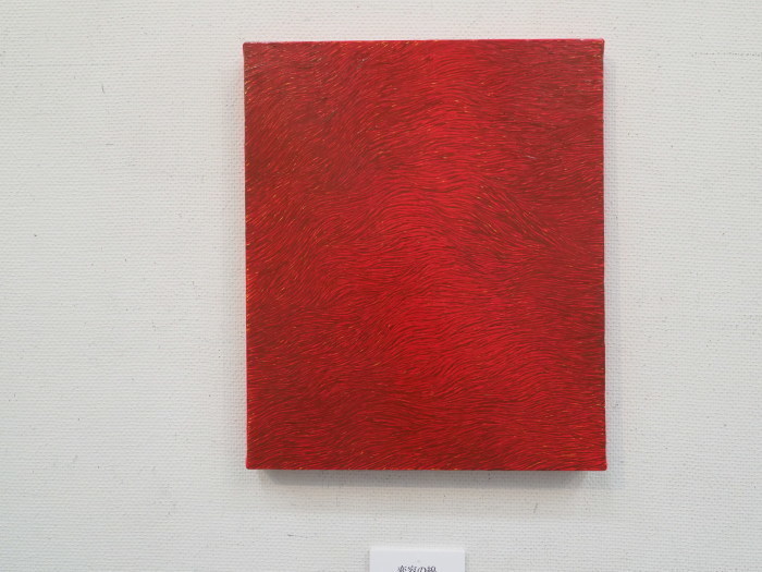 有冨茉子展_c0116915_00014800.jpg