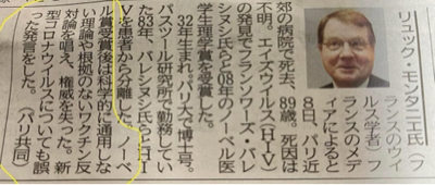 死屍に鞭打つ_a0135326_22124286.jpg