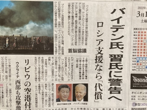本田圭佑も南ア大統領もまともなことを言っている_b0050651_08291452.jpg