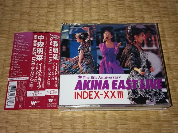 中森明菜 / AKINA EAST LIVE INDEX-XXⅢ 2022ラッカーマスターサウンド_b0042308_22285120.jpg