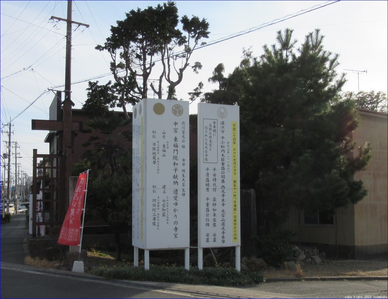 姫街道 見付宿―池田の名所旧跡_c0376508_03453520.jpg