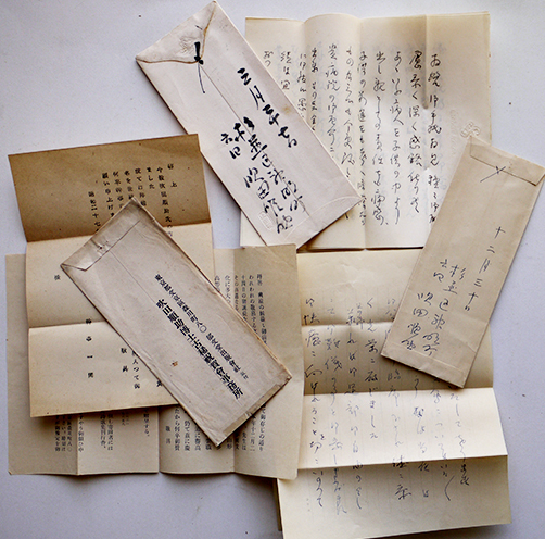 斎藤茂吉宛吹田順助自筆書簡葉書 戦前〜昭和20年代 7通 : 古書 斎藤茂吉宛吹田順助自筆書簡葉書 戦前〜昭和20年代 7通 : 古書