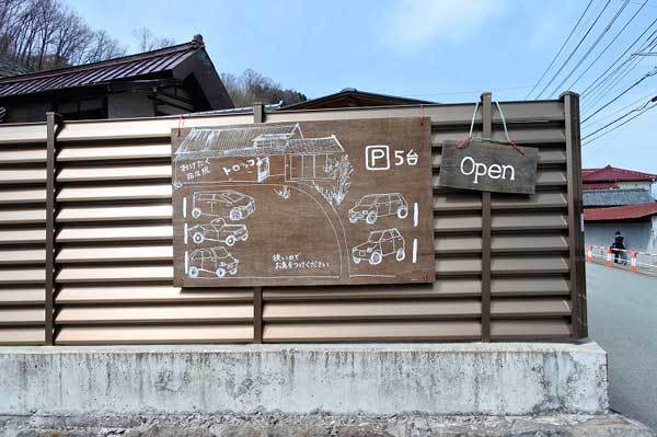 【(山梨グルメ)韮崎市「古民家カフェ トロッコ」・・・クセになる「スパイスラムカレー」と絶品「デザート」!!】_a0005436_13052909.jpg