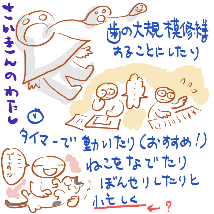 ここ最近_e0026053_18355605.jpg