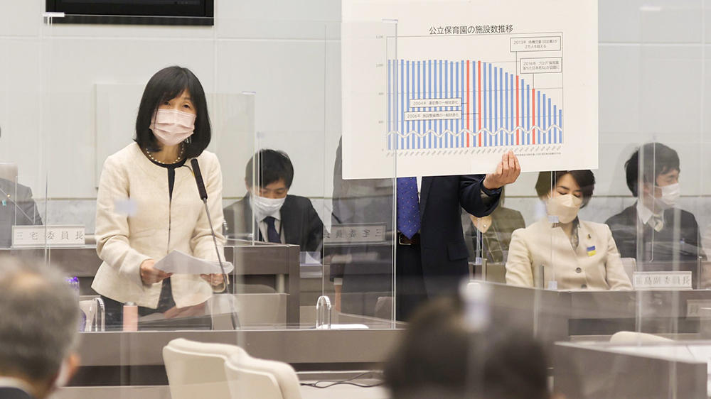 予算特別委員会質問(2)パートナーシップ制度、よりよいものに_b0190576_21202996.jpg