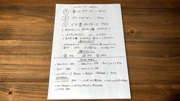 Petti(ペティ)_e0292546_22211323.jpg