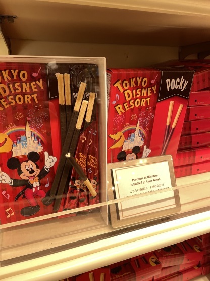 数量制限 人気のお土産再販されてた ポッキー的なアレ 東京ディズニーリポート