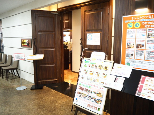 レストラン 玄 その10(鉄板チーズバーグオムレツ)_d0153062_16080161.jpg