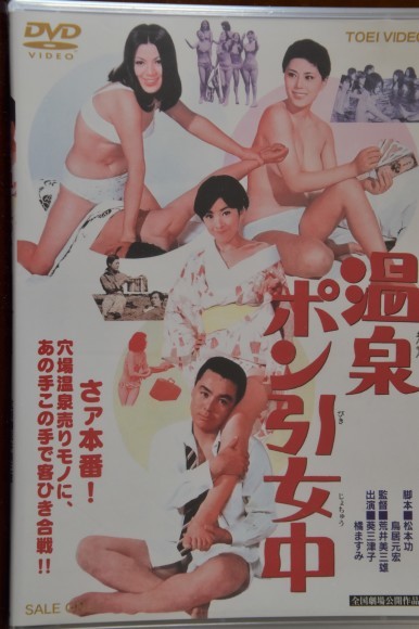 温泉芸者のすべて その十一_f0347663_13072275.jpg