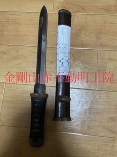 密教2038 【驕りと傲慢】_e0392772_22405491.jpeg