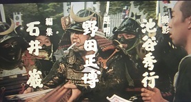 5-８/70-２　 松竹映画　男はつらいよシリーズ47作「拝啓寅次郎様」原作　監督　山田洋次　脚本　山田洋次　朝間義隆 こまつ座の時代（アングラの帝王から新劇へ）_f0325673_10231821.jpg