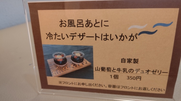 美味しいスイーツ。_b0185375_08340400.jpg
