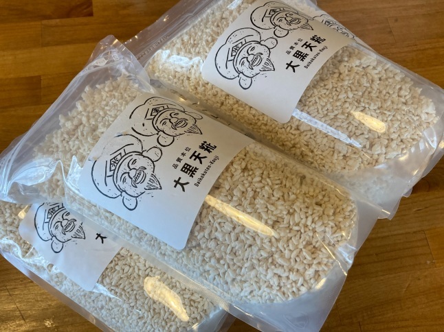 お味噌づくり2022年_d0348118_21082898.jpeg