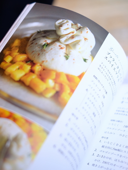 「SHIBUYA CHEESE STAND マーケットから生まれる12カ月のイタリア料理出版記念発表会」_a0000029_19272860.jpg