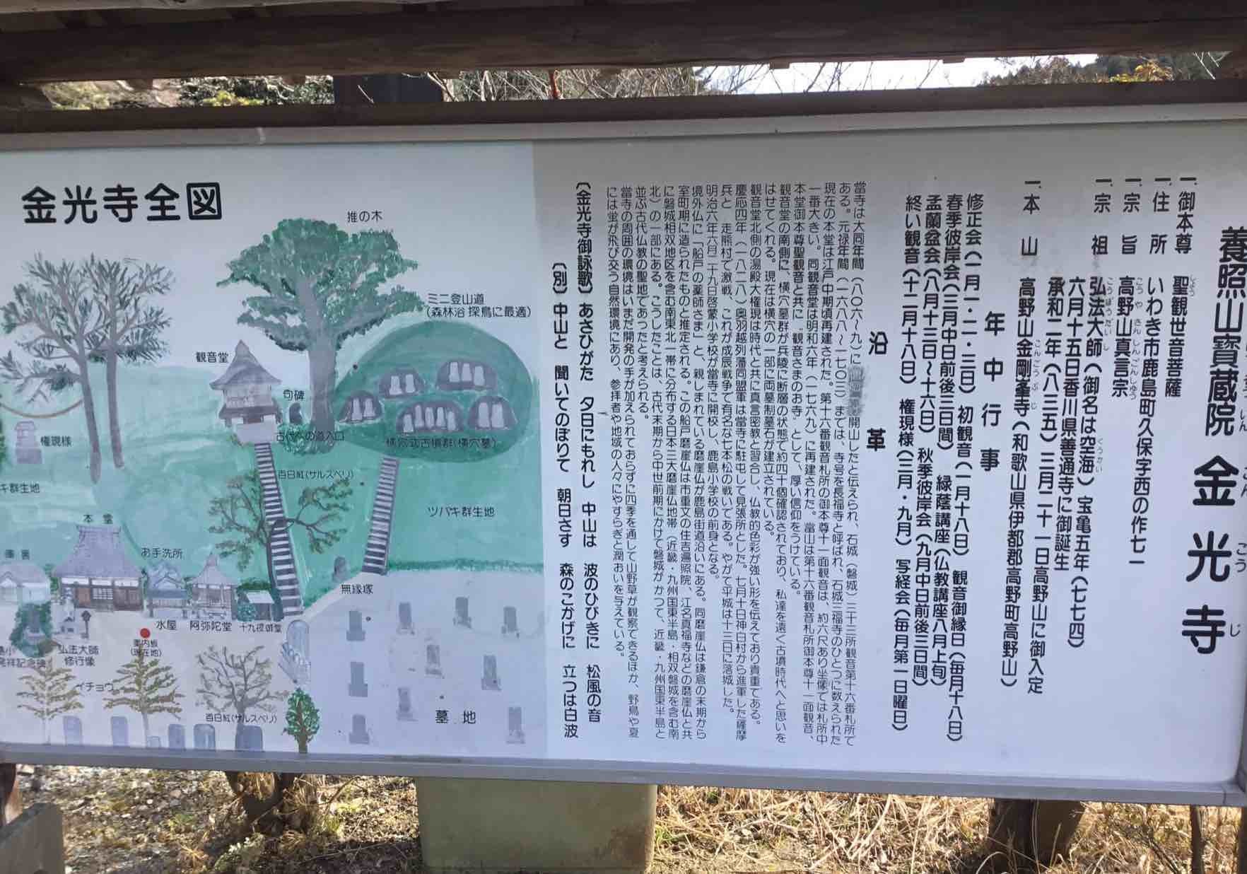 久保磨崖仏の御堂_e0068696_14183988.jpg