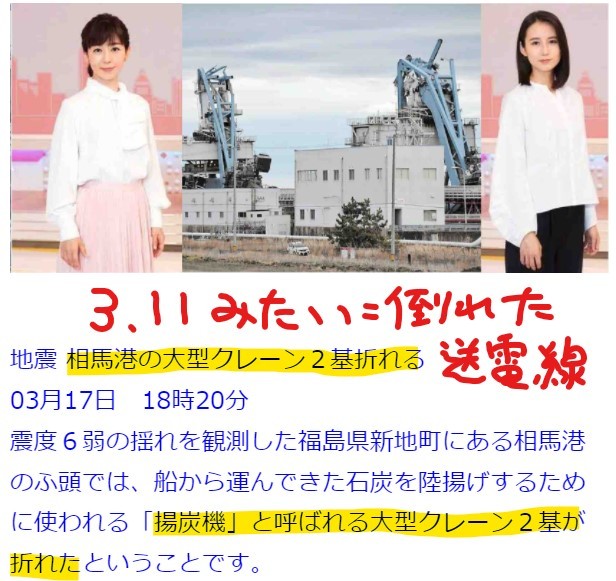 ウクライナ問題の茶番はドル中心の旧体制の欧米側が通貨戦争に敗れた事を隠し、経済破綻のグレートリセットをプーチンのせいにするための欧米側の偽旗作戦❣_e0069900_01531252.jpg