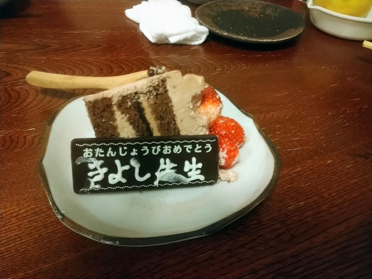 F家の御大の誕生日会に参加してみました。_b0331802_22515199.jpg