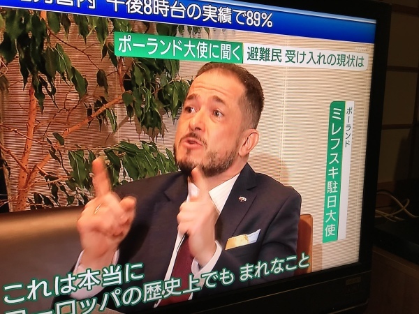 Ambasador Milewski w japońskiej telewizji publicznej NHK_f0340134_22232827.jpeg