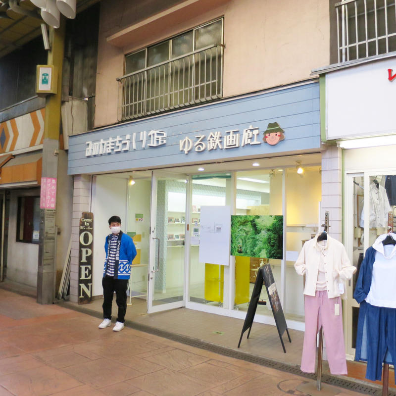 「わたしのゆる鉄写真」コンテストで佳作に選んでいただきました_c0060143_01483081.jpg