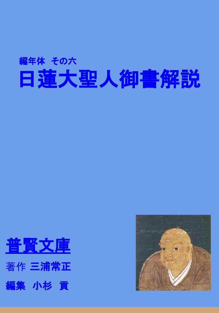 Amazonで電子出版しました。_f0301354_19542639.jpg