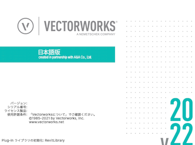2022年版Vectorworksarchitectアップデート_d0360702_10281108.jpeg