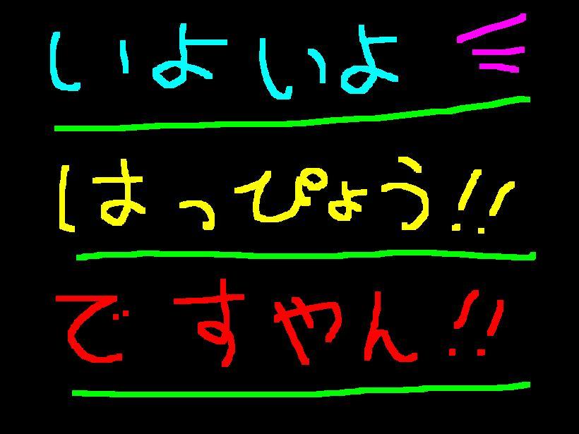 DAX無事に発表したの?ですやん!_f0056935_17082556.jpg