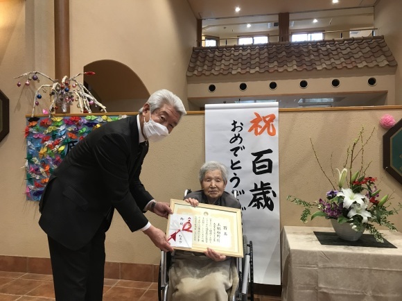 祝１００歳　市長表敬訪問_e0163042_12280414.jpg