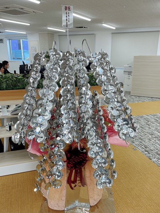 Made In 長崎軽金属