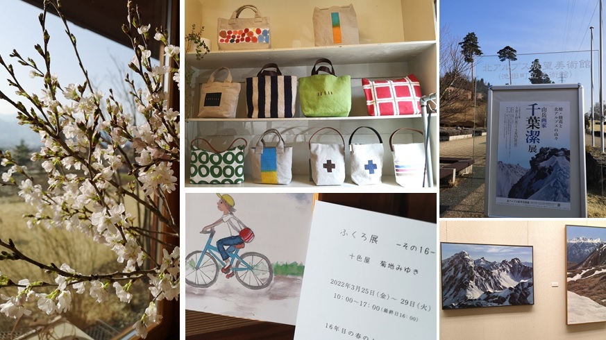 ふくろ展&千葉潔展_a0212730_19094550.jpg
