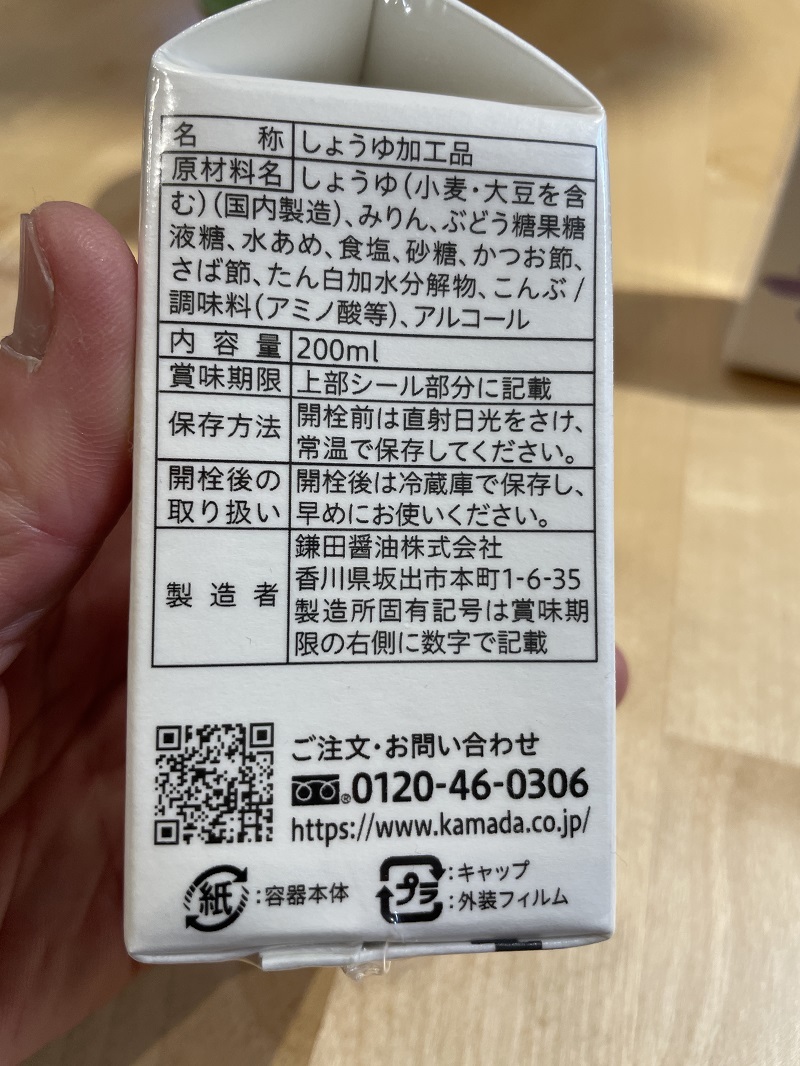 春爛漫に黒いアイツを!_f0076731_19500284.jpg