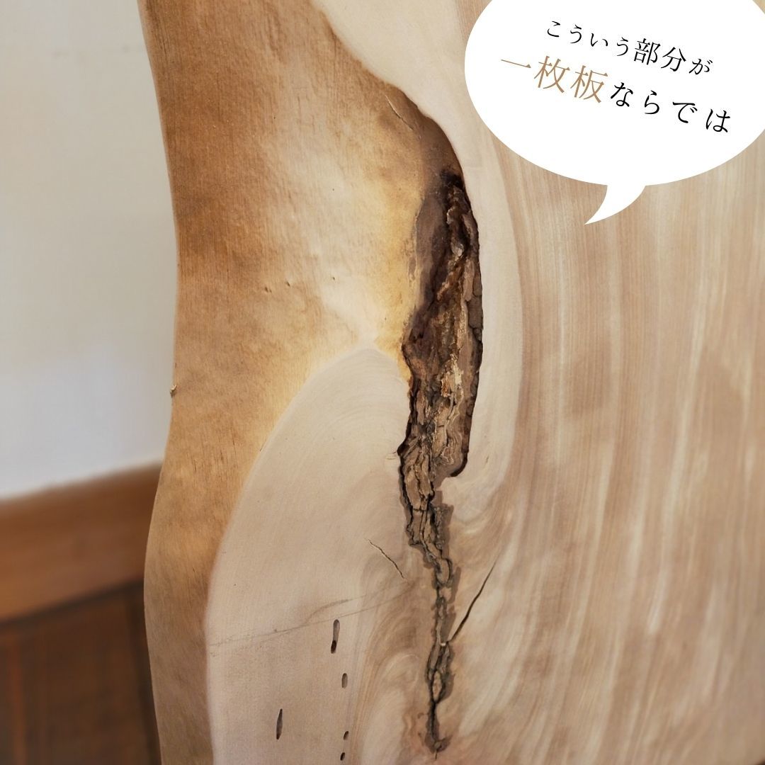 今週の一枚板『カバ』_b0211845_13322787.jpg