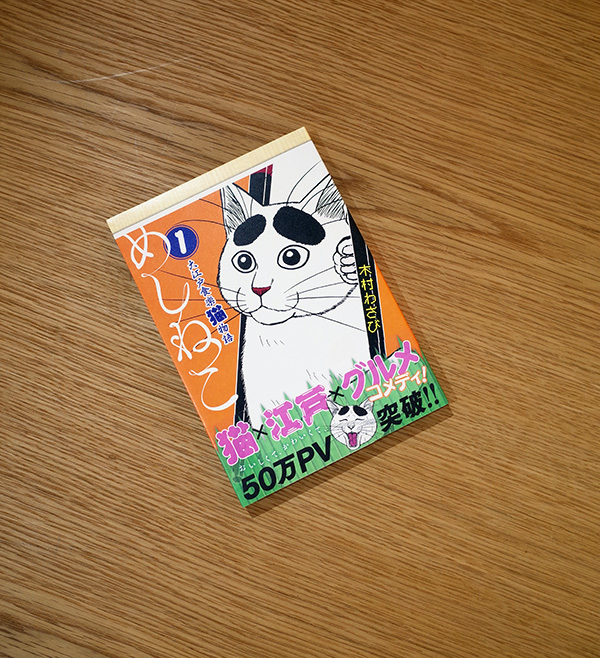 応募者のためのナルティスツアー2022 vol.5_c0048265_15442321.jpg