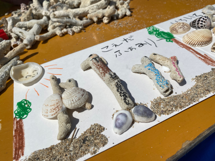青空ようちえん〔週末〕海辺の絵本づくりwithチムドンドンおきなわ(3/13)海の宝物を詰め込んだ世界にひとつの絵本づくり。素敵な絵本がたくさんできました!_d0363878_20425694.jpg