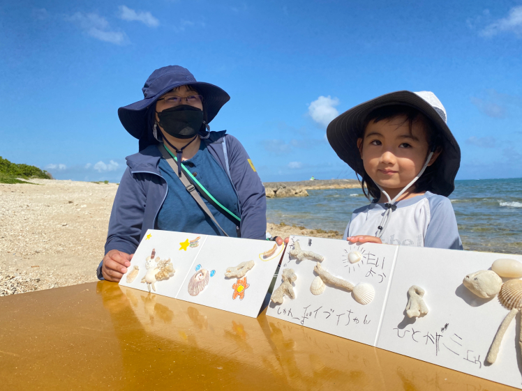 青空ようちえん〔週末〕海辺の絵本づくりwithチムドンドンおきなわ(3/13)海の宝物を詰め込んだ世界にひとつの絵本づくり。素敵な絵本がたくさんできました!_d0363878_21071717.jpg