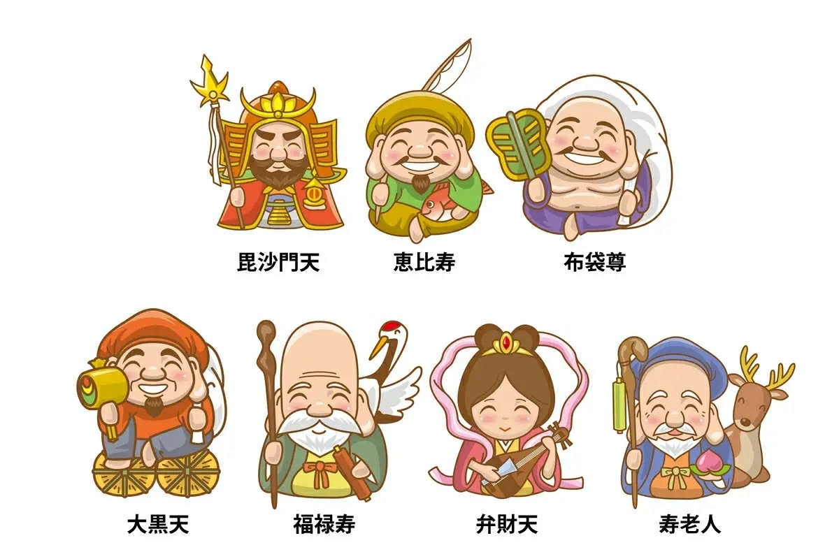 七福神古事来歴物語 家門繁栄福徳自在