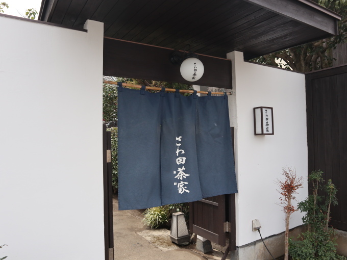 お蕎麦屋さんの刺身が美味しかった！！_b0331802_21490973.jpg