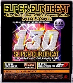 SUPER EUROBEAT VOL.130 SPECIAL SAMPLER : T@K@ DIARY