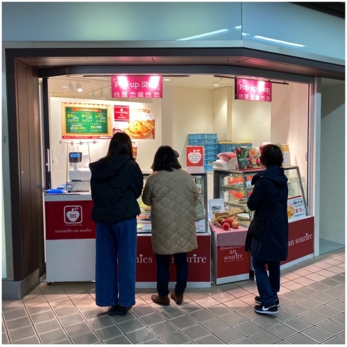 期間限定のスイーツ店 新浦安駅 アキタンの年金 株主生活 毎月旅日記