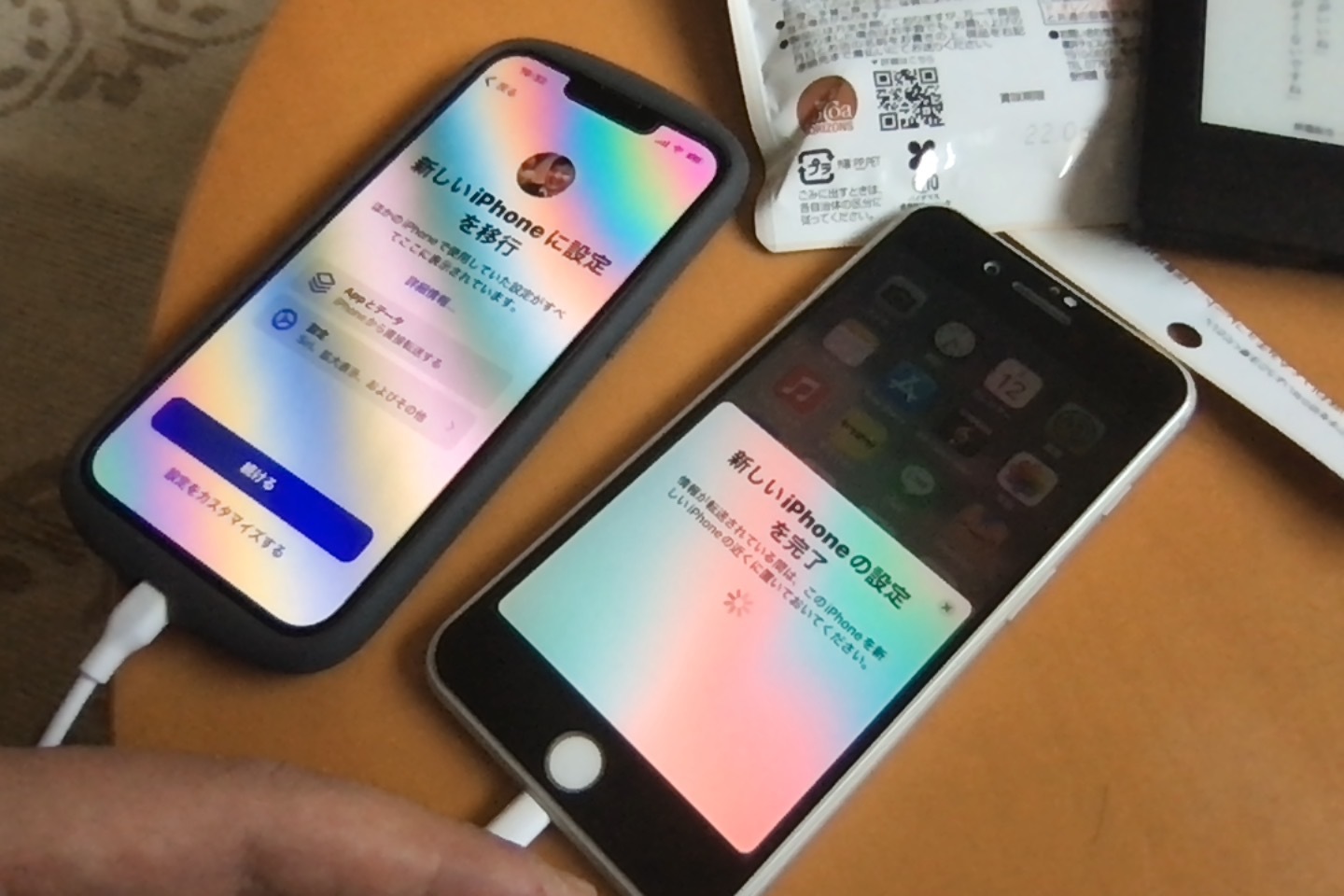 いまさら iPhone 7 plus から iPhone 13へ : Mac使いの備忘録