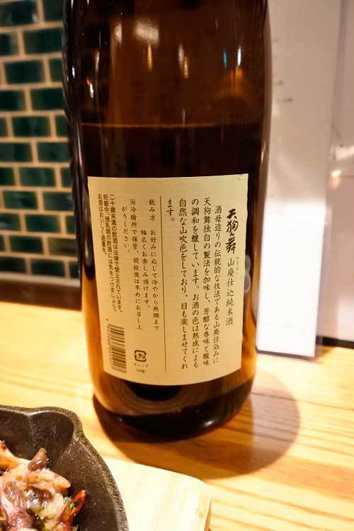 【(山梨グルメ)甲府市「炭・肉と旬野菜Kazan」・・・甲府駅前人気店「くしっちゃ」がリニューアルオープン!!】_a0005436_14015010.jpg