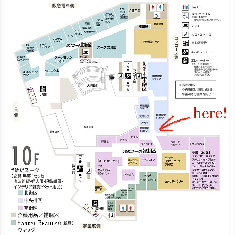 イベント* 3/30~4/5 うめだ阪急に出店します!!_e0073946_22291715.jpeg