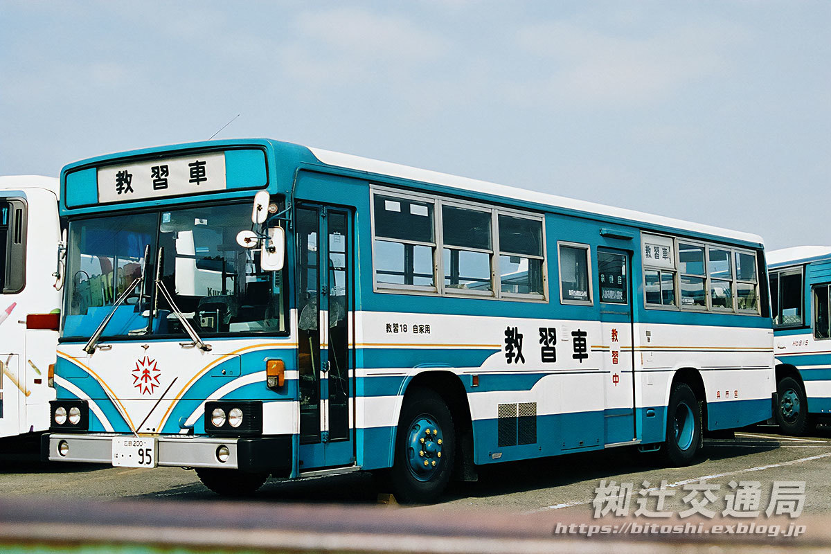 呉市交通局 その他の車両 : 椥辻交通局 NEO